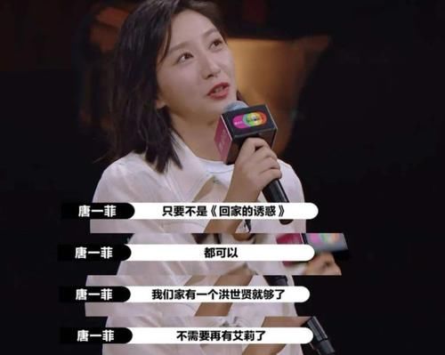 回家|《回家的诱惑》关系反转？李彩桦上节目大夸艾莉，称品如才是小三