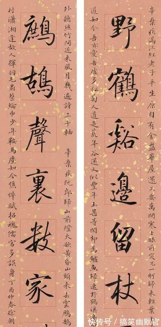 楷书展#精妙绝伦,他凭楷书摘首届楷书特等奖,其行书更惊艳,堪比天花板