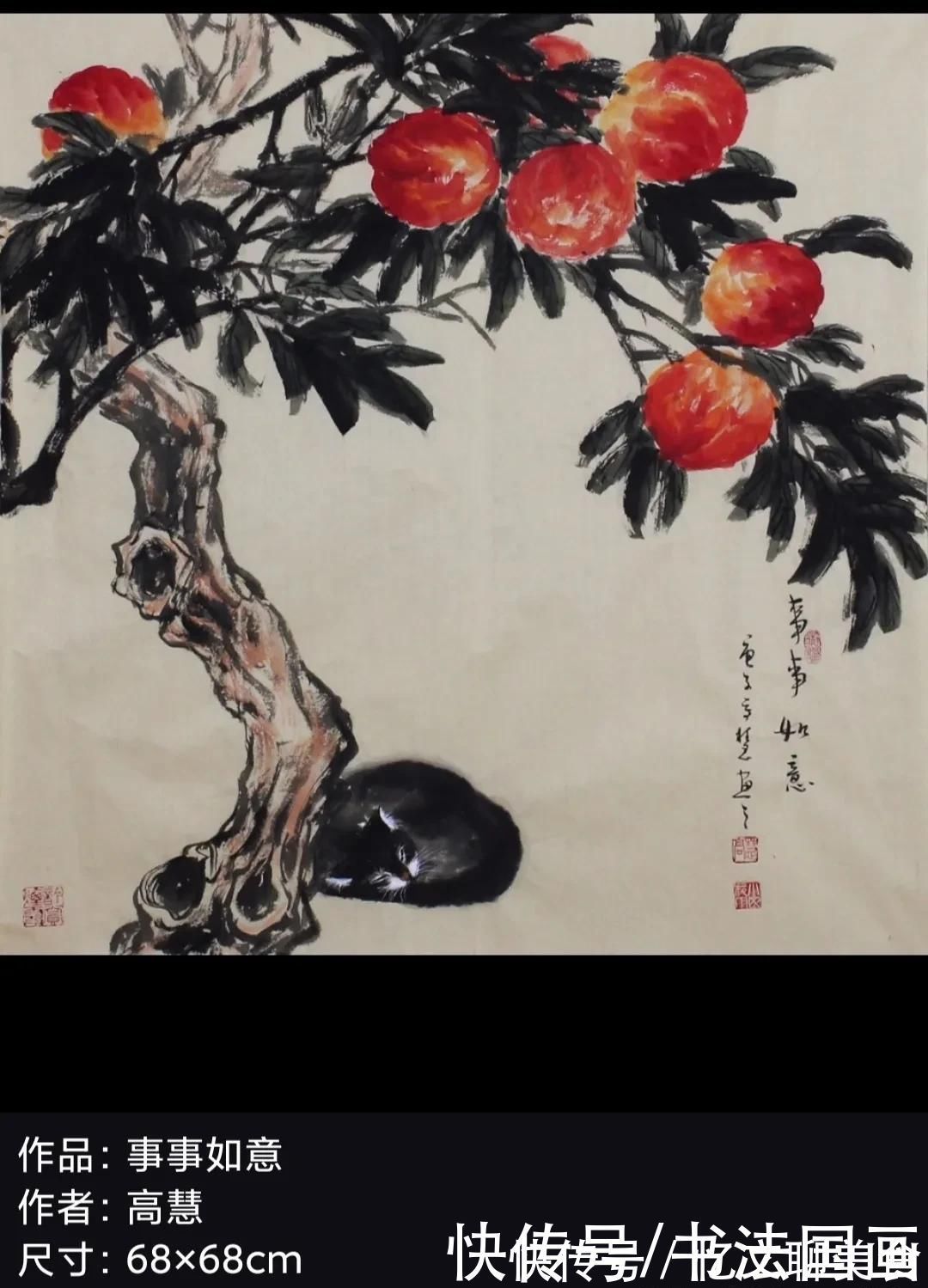 书法！书法新作《鸿福，多福》，国画《事事如意，花开富贵》斗方系列