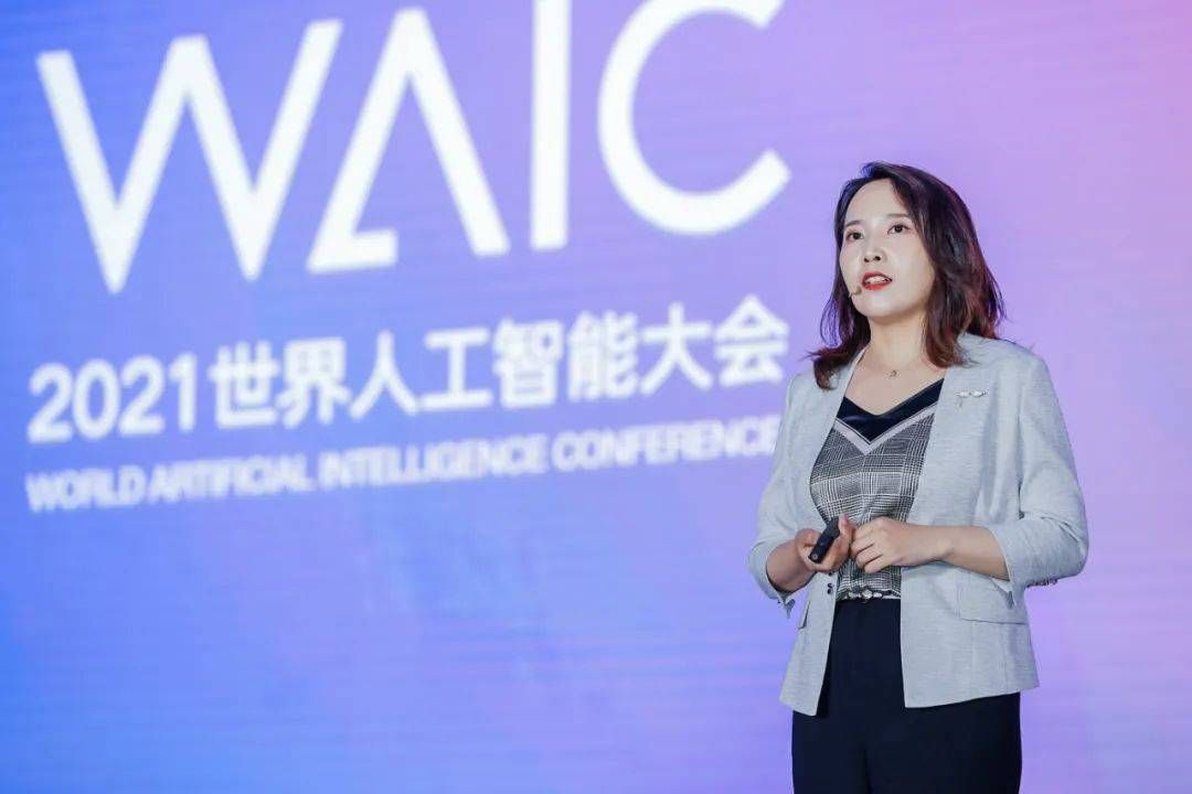 陶大程|2021WAIC可信AI论坛完美收官｜精彩大回放