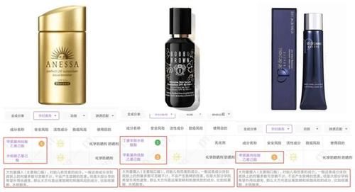 曝光一生黑的孕妇化妆品，cpb和芭比布朗也未能幸免，孕妈慎选