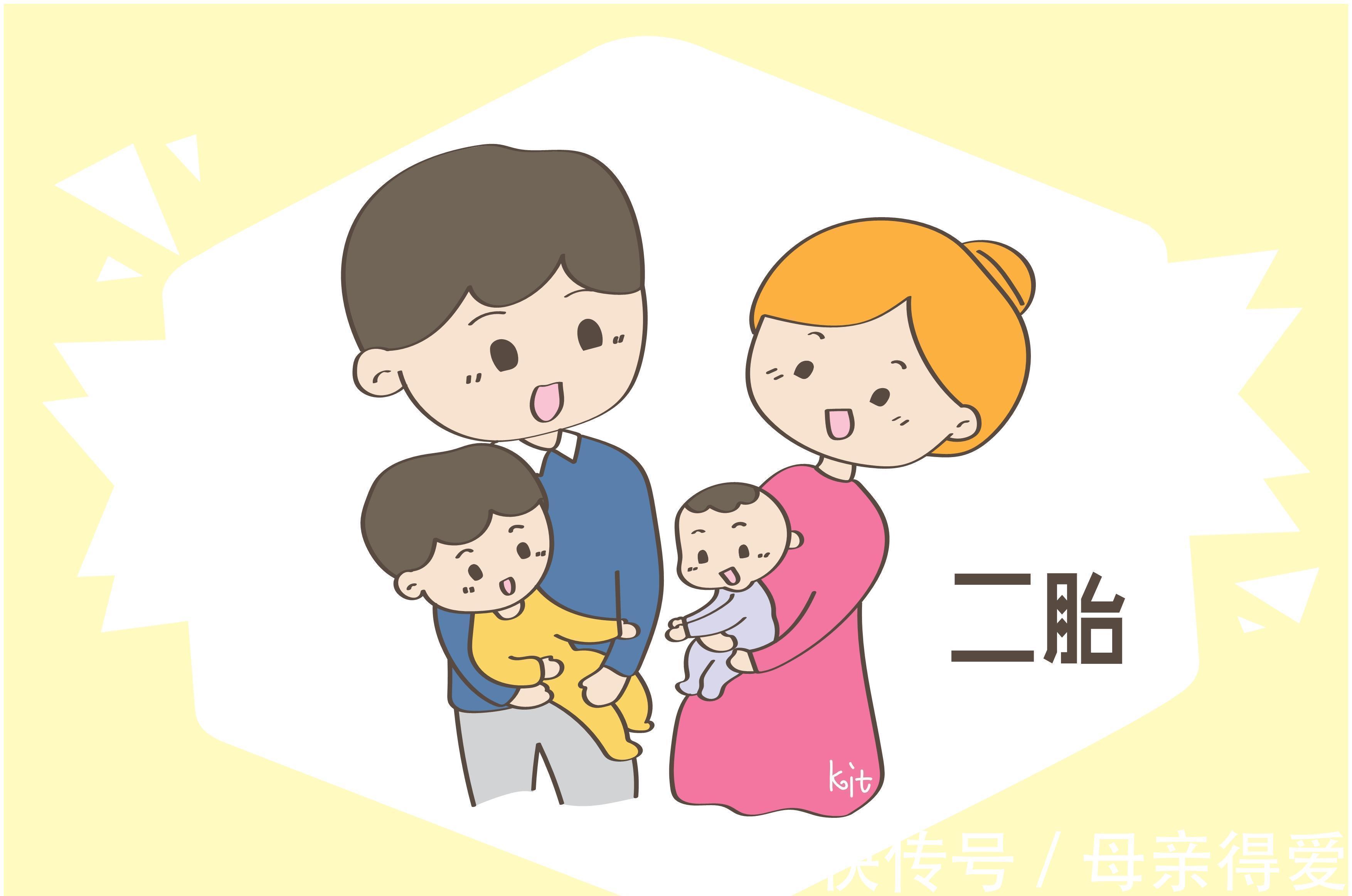 年龄|生二胎可以,错过这几个年龄差,俩娃感情会更好