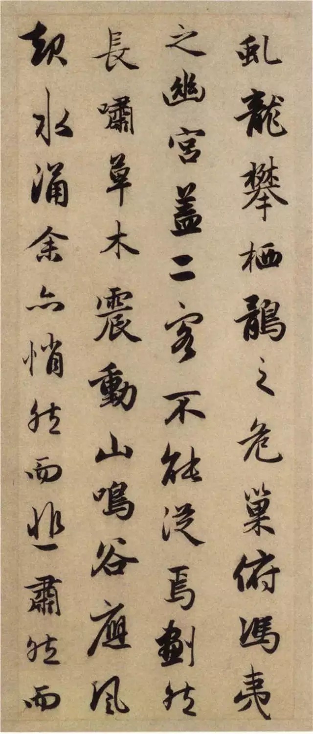 传抄|豪放的词遇到了婉约的书法,历代传抄不止,精美绝伦!