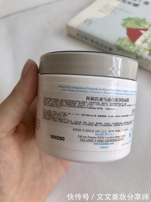 敏感肌|公认好用“宝藏”护肤品,知道的人一直在回购,我不容许你不知道