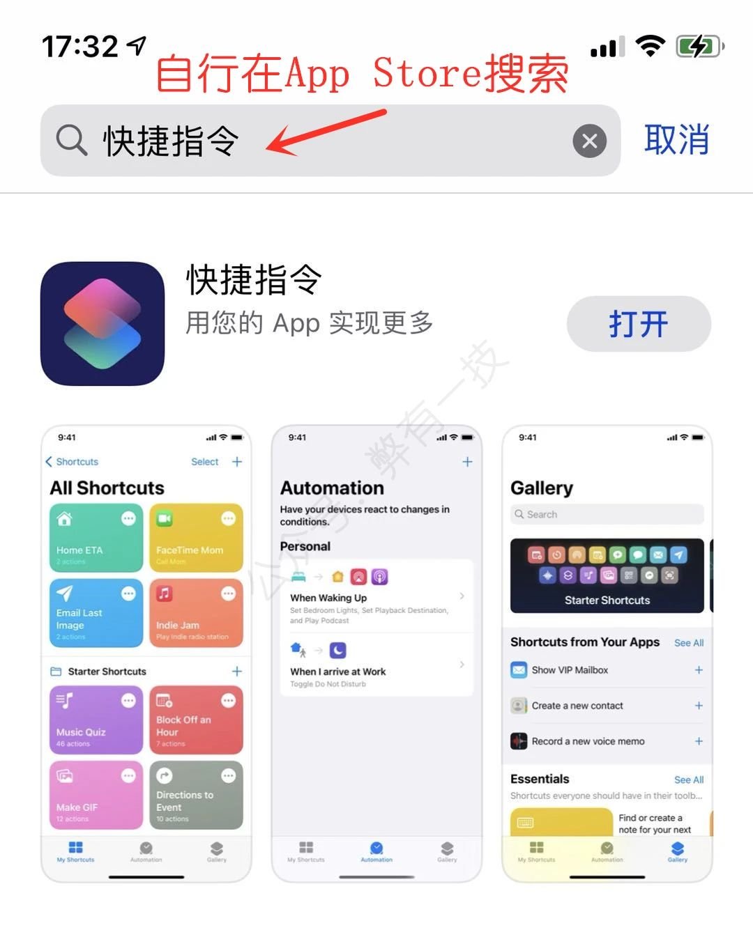 提示音|iPhone 能修改充电提示音了，骚气又个性