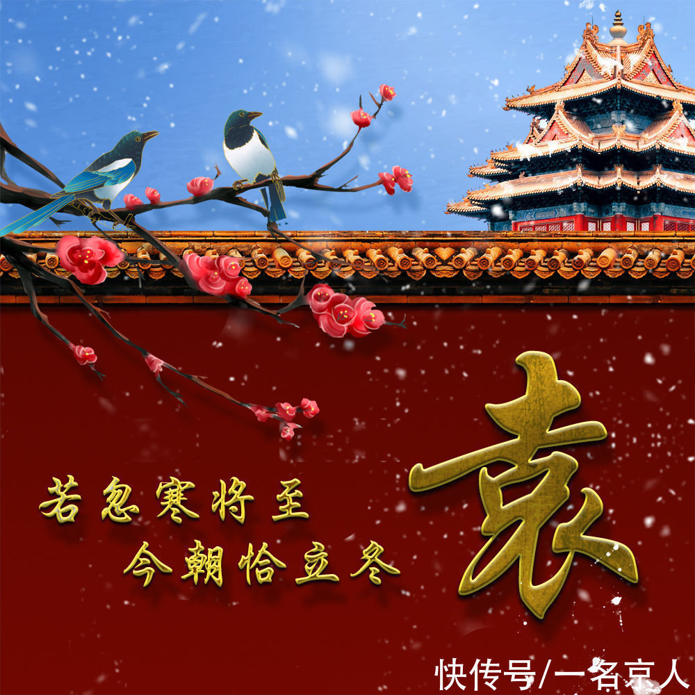 头像@秋已逝,冬将至,22张姓氏头像开启美好的冬天