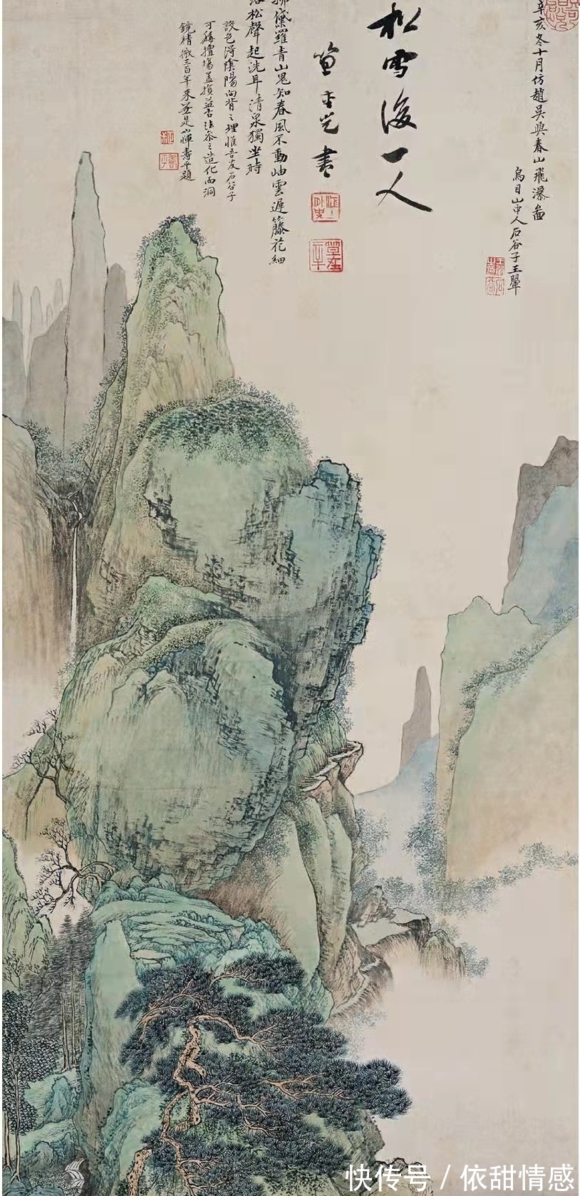 岁朝图!全网最全王翚(清代)个人绘画作品展