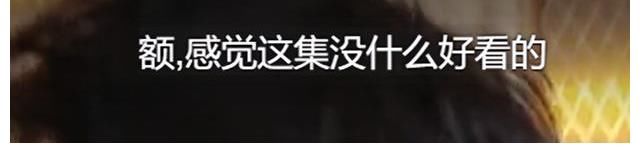 嘉賓|《極挑7》收官，前期劇情拖沓不明所以，后期催淚煽情感動嘉賓