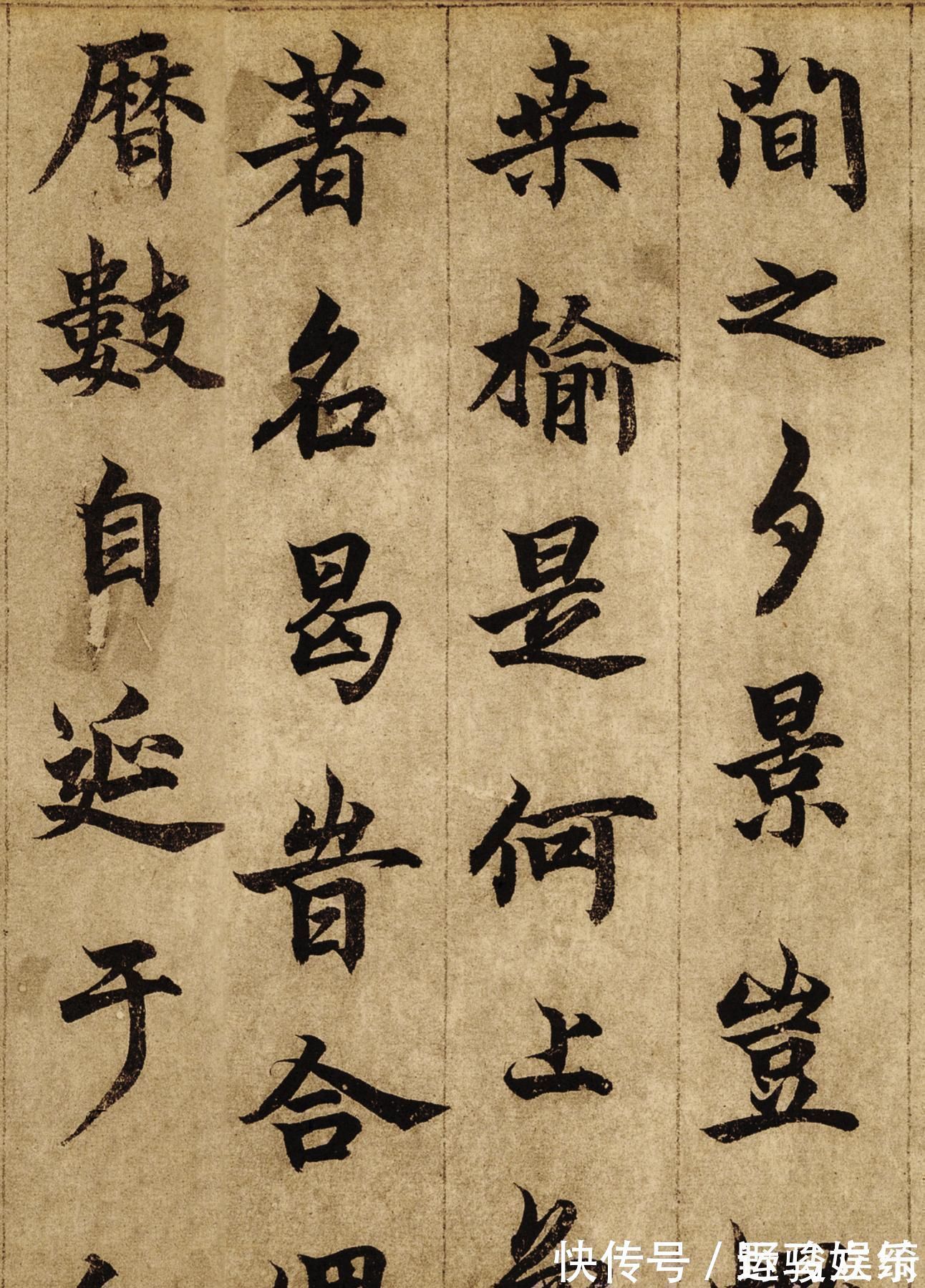 欧阳询@书法界的一位“神童”,诗、书、画“三绝”,欧楷比田英章写得好