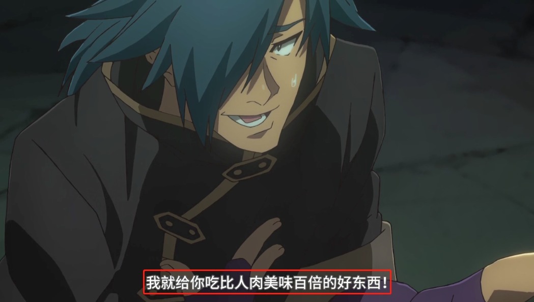 七月新番:男主吐槽,捡到个“终极大饭桶”回家