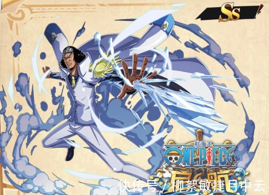 艾斯|连红发面子都不给海贼王最神秘组织,三大将不敢在他们面前造次