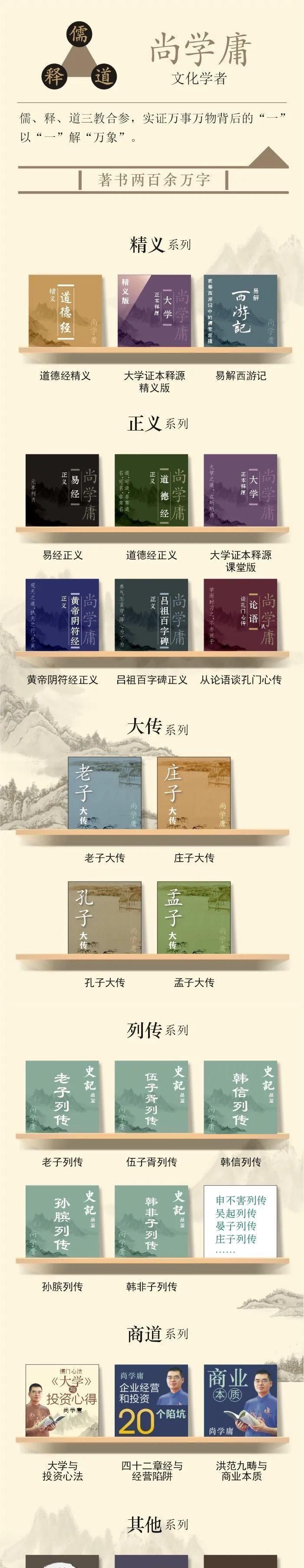 人生|《老子大传》25舍弃骄气过多欲望——人生为何有那么多磨难