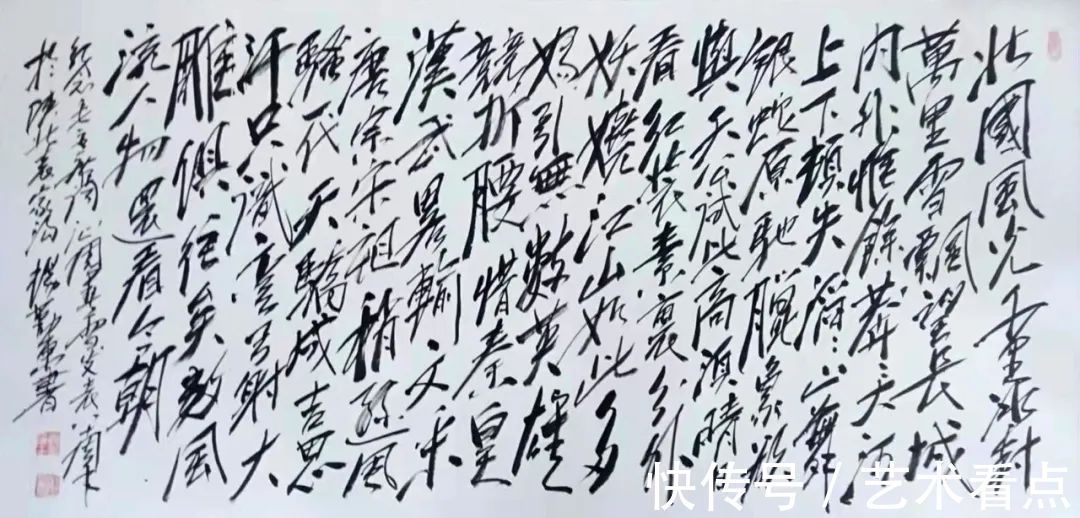 沁园春雪&杨芹东 | 福虎迎春·丹青贺岁——全国优秀书画名家作品展