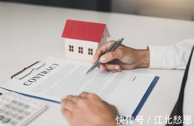 贷款|别再傻傻的还房贷!做好“这四点”能省下一辆车,银行不会跟你说