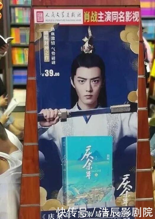 走红|肖战现状惹人深思,事业火了却让人心疼,能走红纯属自己足够努力