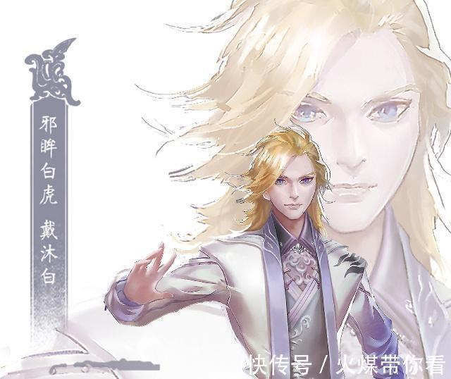 斗罗大陆|斗罗大陆:女神朱竹清只有高冷?从史莱克三女感情可看出娇羞的她