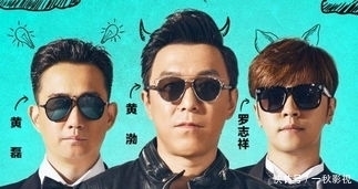 综艺 “极限男人帮”强势回归,携手录制新综艺,又将成一档顶流综艺