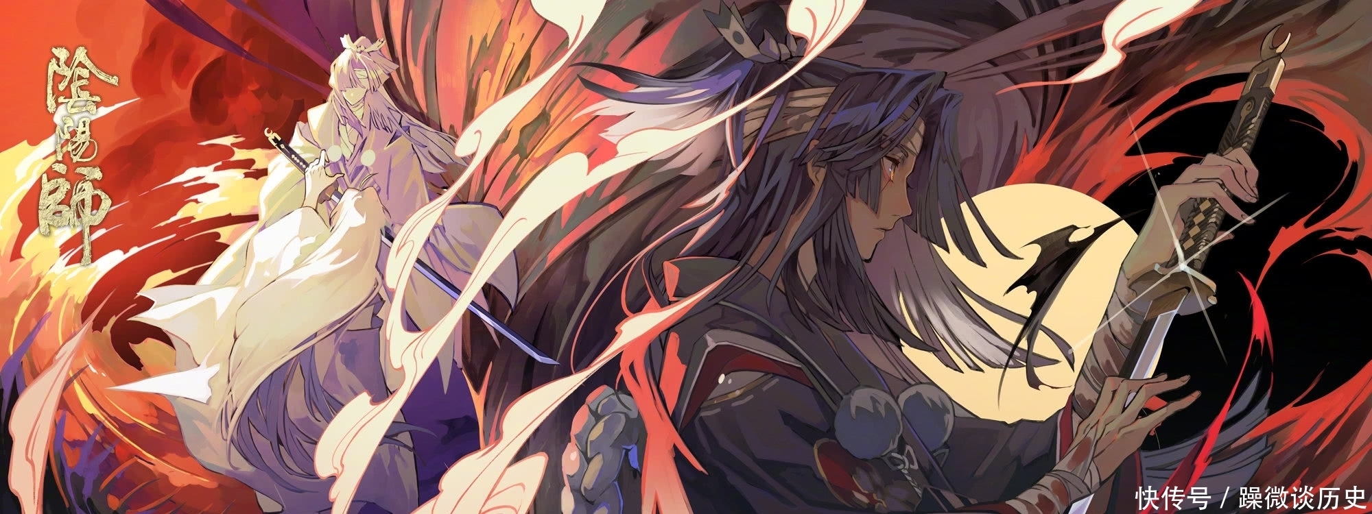 三大|阴阳师,三大“凑合”式神,大天狗皮肤帅气,姑获鸟被遗忘,他的动画是败笔