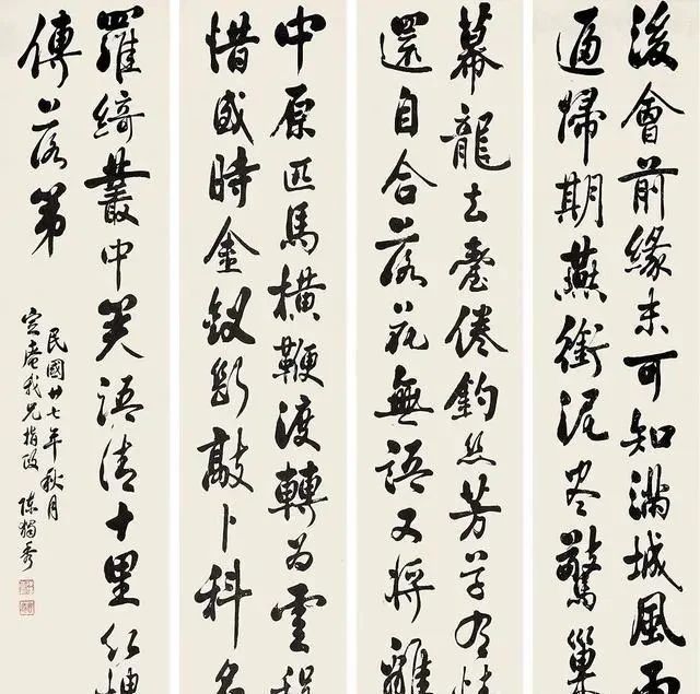 新文化运动$陈独秀的书法欣赏:线条厚拙凝劲、气格高古苍莽!不愧为五四领袖