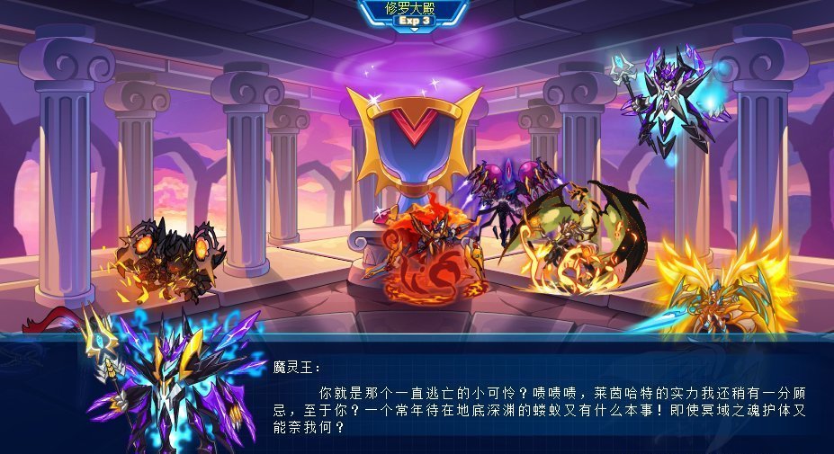 灵王|魔灵王往事揭秘：叔侄、夜魔、暗夜一族，家族故事就跟迷雾一样