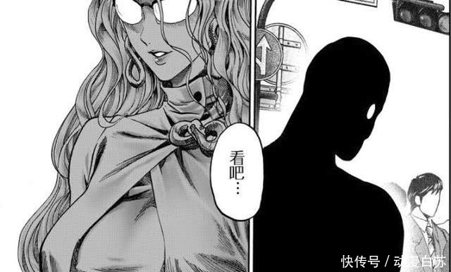 怪人|一拳超人中体型最大的5个怪人,1个虚有其表,1个本体是美女