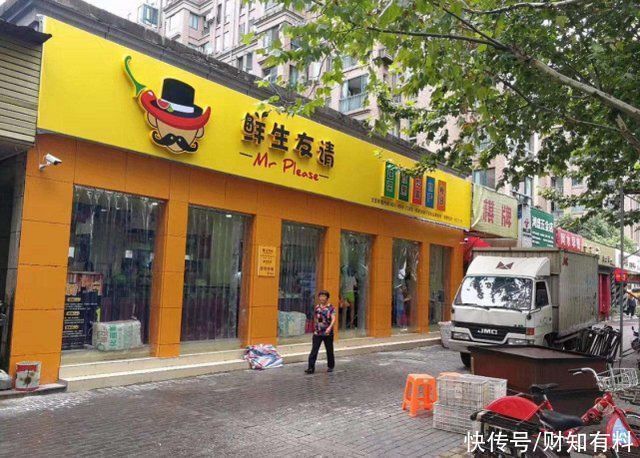 生鲜|国内又一新零售巨头倒下，欠款3亿关店130家，创始人和高管全被抓