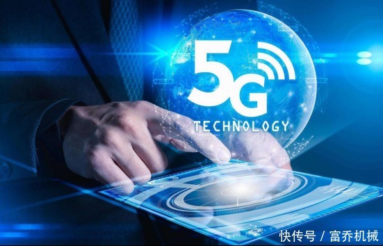 通信|5G通信技术及未来发展趋势