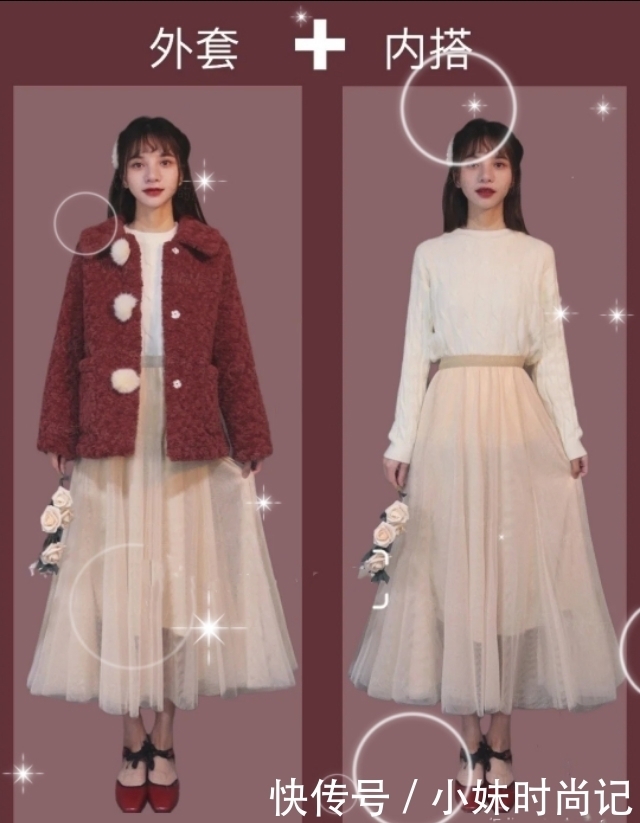 脱掉外套也超好看的冬季内搭,高矮胖瘦都可穿