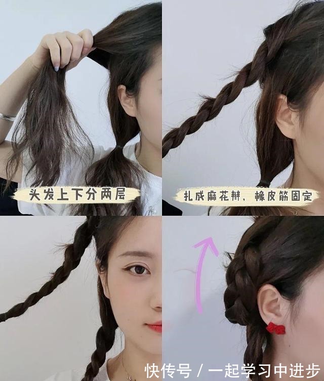 彭璐 别再披头散发了!小个子吸晴显高的几款发型,太美了!