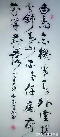 诗书画@农民书法家禹润旭勤学苦练,书功非凡“书法专家”是否汗颜