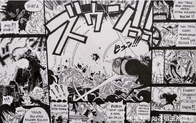 秒杀|海贼王伊姆露出真面容,能分身成4个人,索隆被秒杀