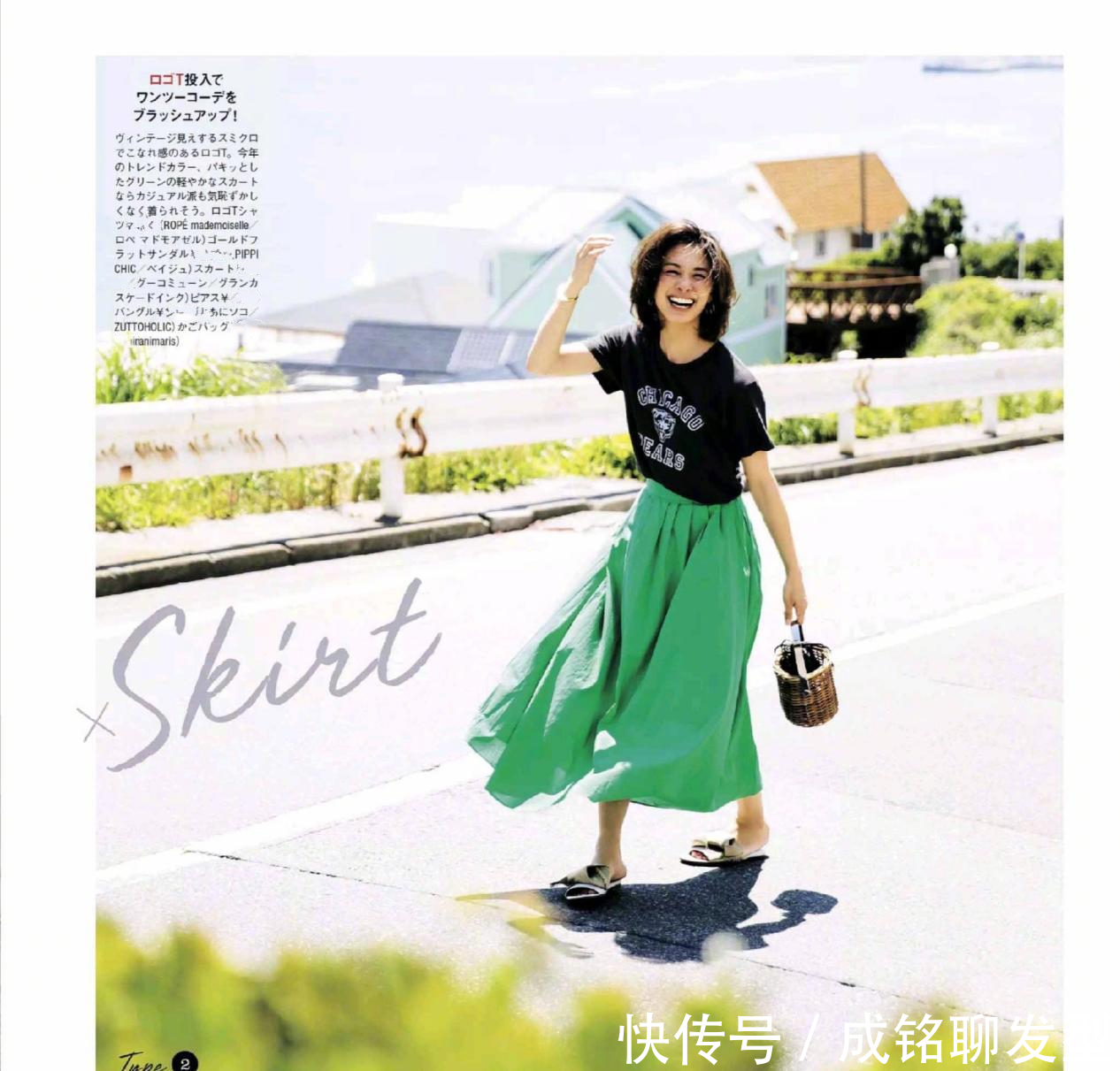 印花|女人可以不漂亮但一定要有气质,试试优雅显瘦的半身裙,又美又飒