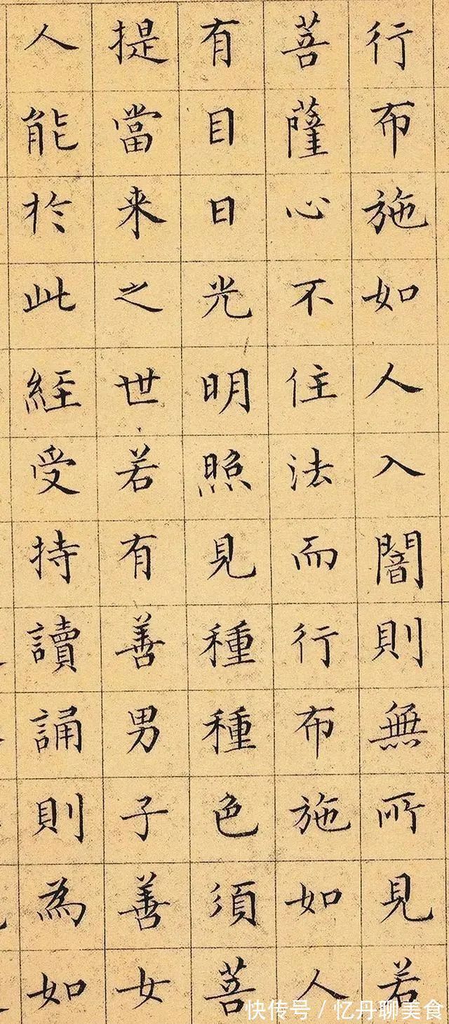 柳体@近代“柳体”第一人,这才是最美的楷书,高出“田楷”几个档次!