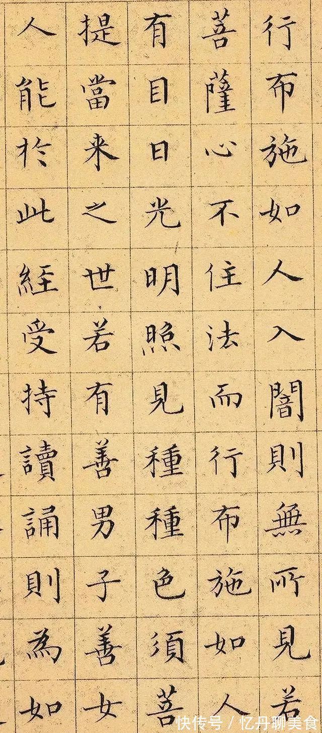 柳体@近代“柳体”第一人，这才是最美的楷书，高出“田楷”几个档次！