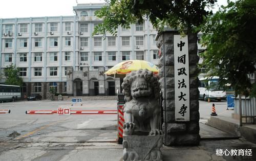 法学|中国高校法学学科排行榜出炉，武大仅第3，西南政法表现亮眼