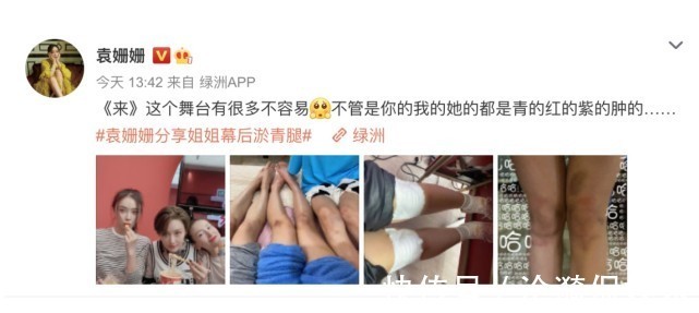 乘风破浪的姐姐|《浪姐2》开播七期,张柏芝拿下三个商务代言,翻红成功实属不易