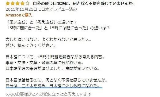 重磅推荐！这两本书，学日语的真的不能错过！