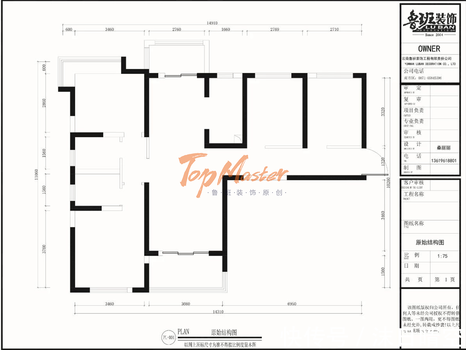 效果图|【鲁班装饰】北大资源颐和1898 122㎡现代轻奢风格,高贵与雅致