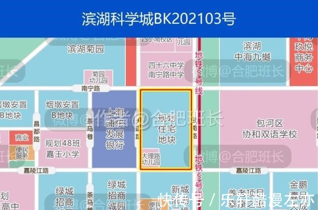 溢价率|2021年合肥市区土拍盘点每块地的详细位置和动态！（上篇）