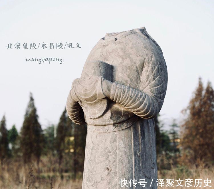皇陵|北宋皇陵石像生的头都去哪儿了