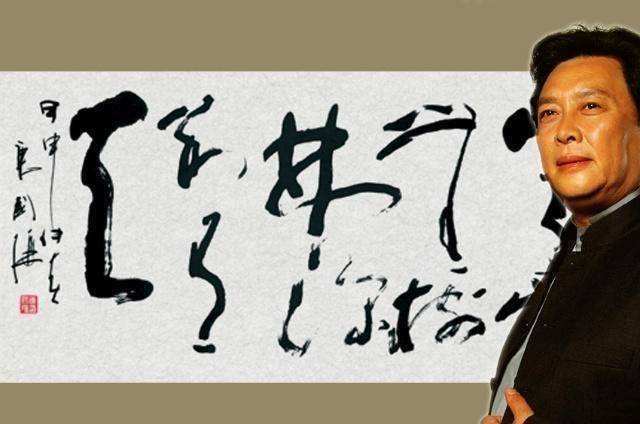 唐宗宋祖@著名演员唐国强经常表演书法,其书法水平究竟如何