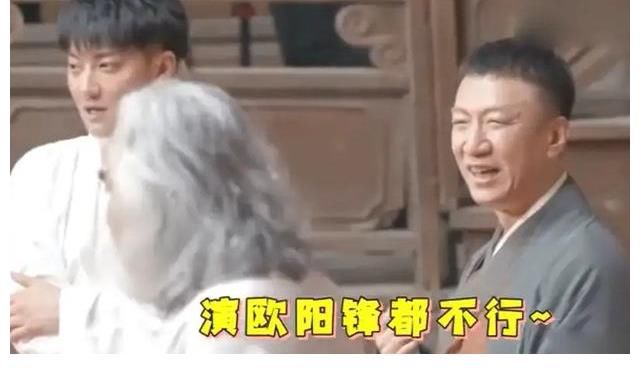 黄子韬|新《神雕》遭张纪中当面痛批，吐槽孙红雷贼眉鼠眼，林允是小丑女