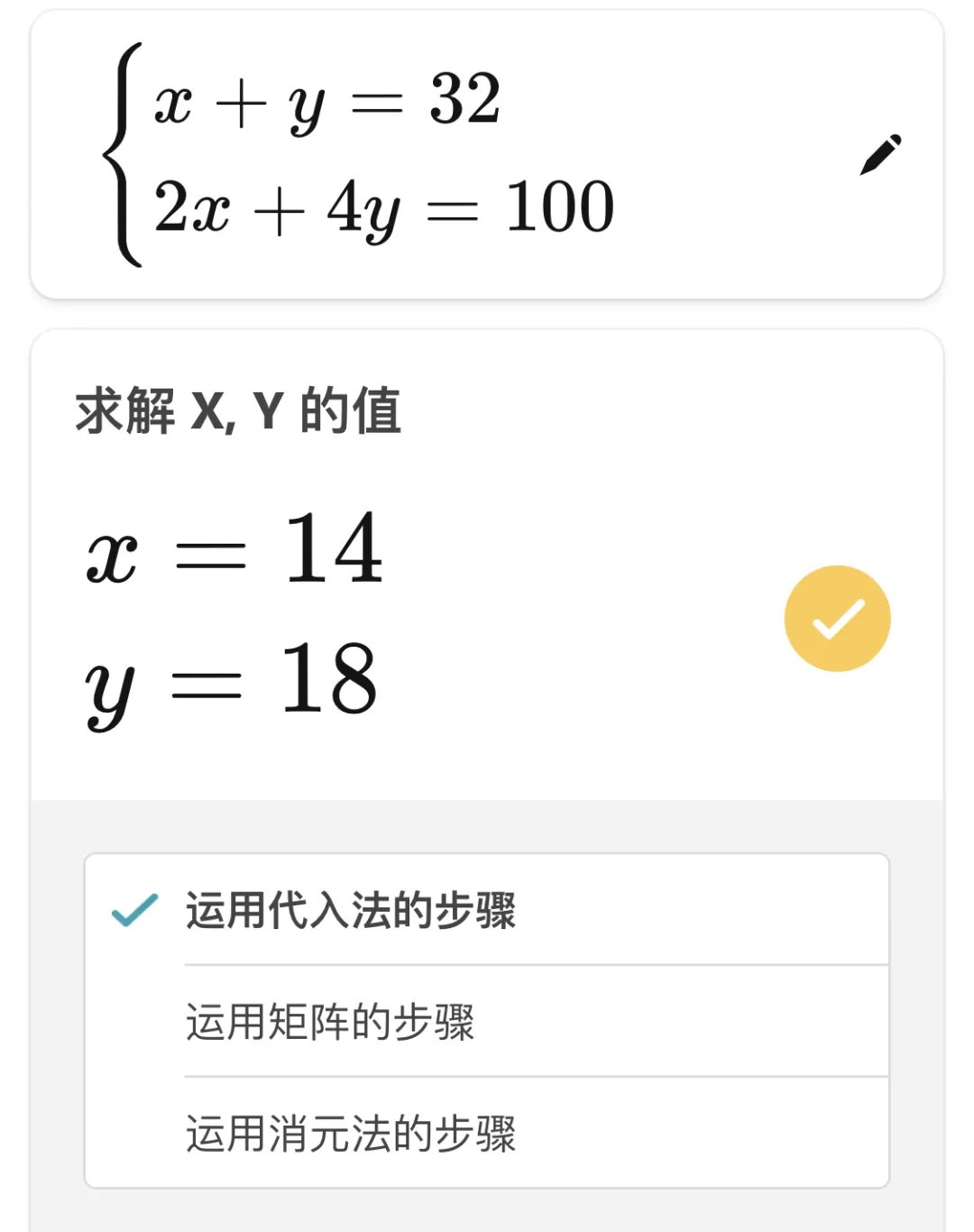 计算器|iPhone最不智能的功能，自带计算器第一，Siri只能排第二