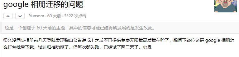 图片|全球最大的云盘翻车！四万亿张高清图被毁，用户苦不堪言