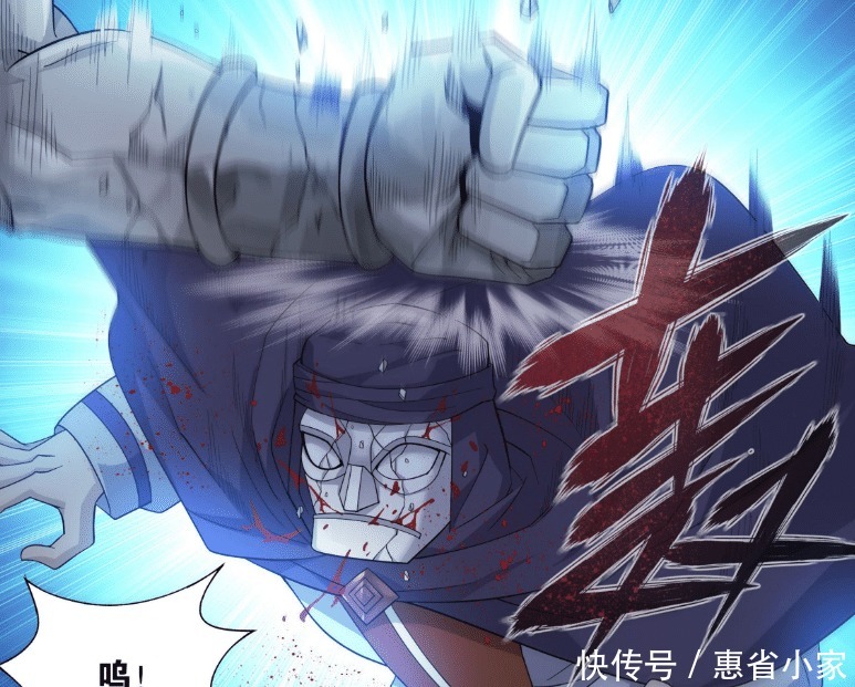 斗破|斗破苍穹十具妖傀合力只是2星斗尊修为,为何虎尊者被重创