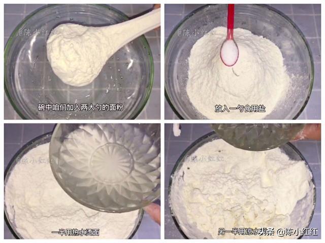 葱油饼这样做我可以吃两张，外酥里软，层层分明，凉了也不会硬