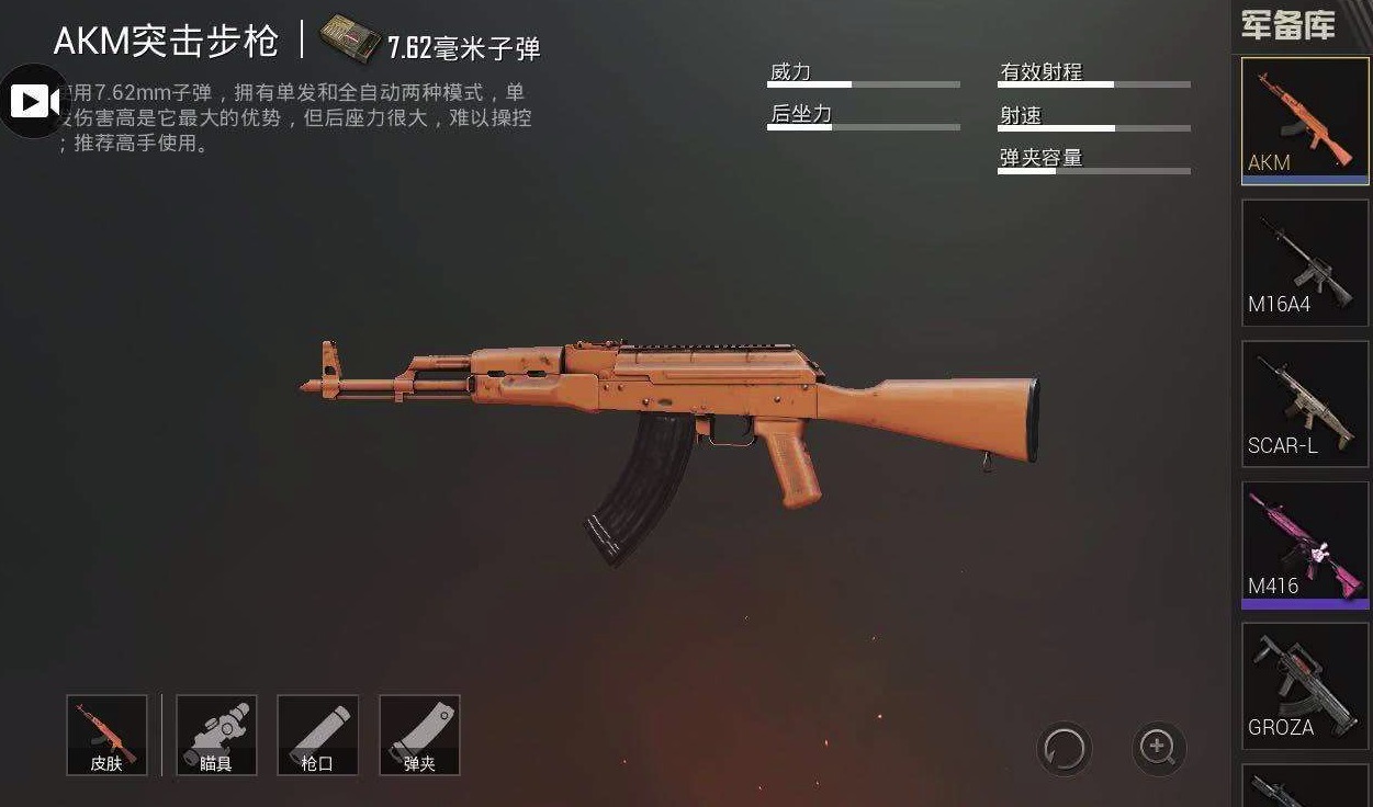 金龙|“吃鸡”玩家晒出5款回忆皮肤,至尊金龙百局难得一见!