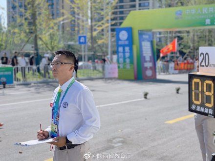 执裁|陕师大11名师生执裁十四运比赛