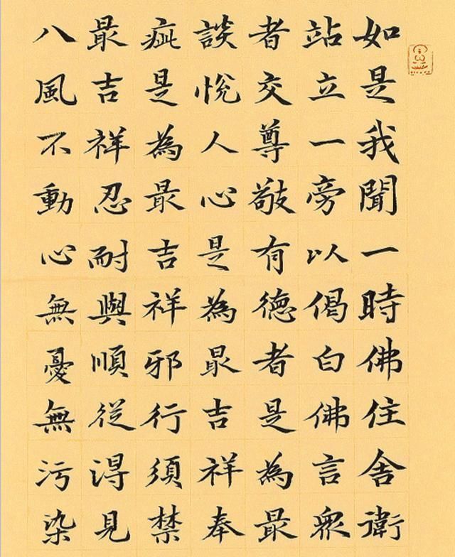 妇女|清纯女神朱乒乓书法不错，楷书大气行书洒脱，获妇女书展特等奖