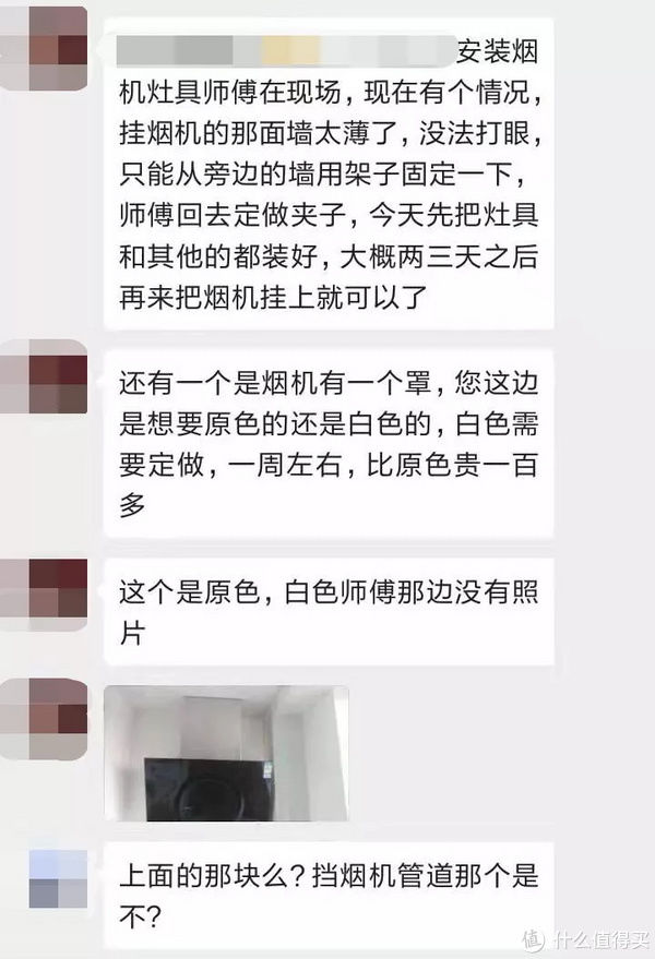 住宅室内装饰装修管理办法|盘点装修过程中遇到的闹心事，破解中国式装修的套路！